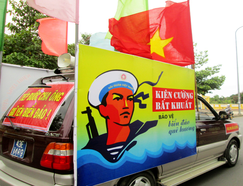 វគ្គឃោសនាចល័តអំពីព្រំដែនសមុទ្រកោះរបស់វៀតណាម